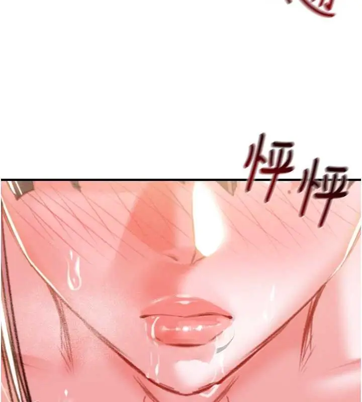 漫画《掠夺行动》第15话第67张图