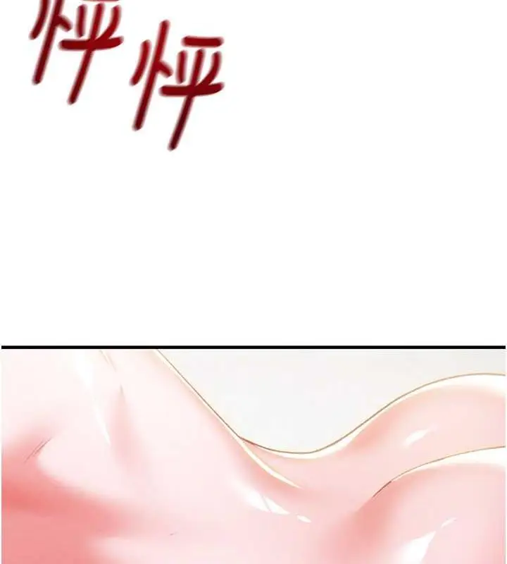 漫画《掠夺行动》第15话第69张图