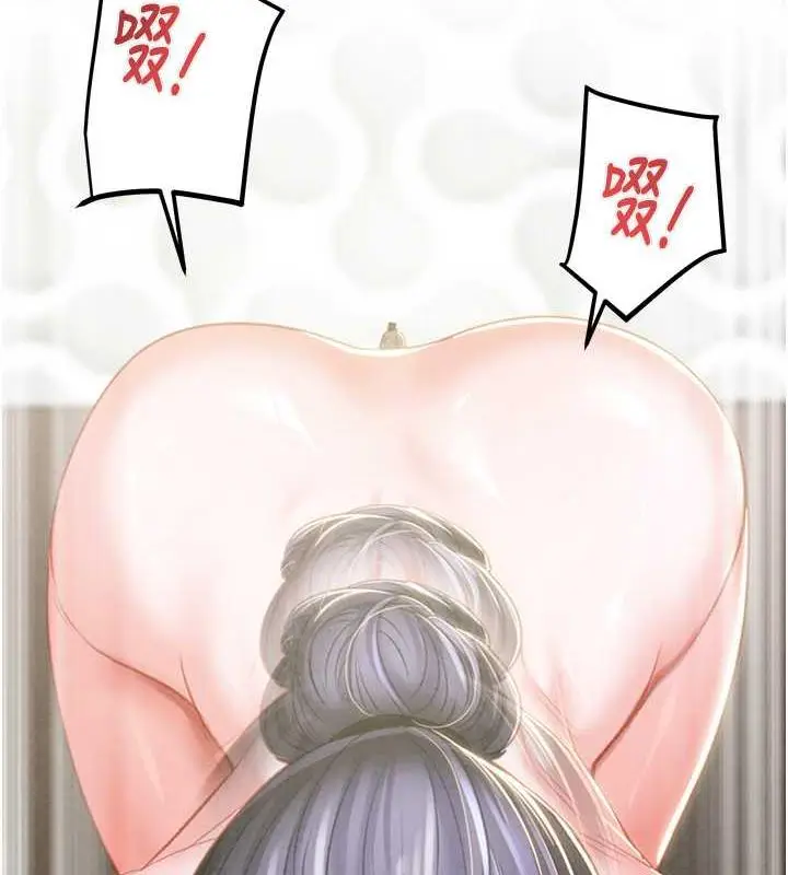 漫画《掠夺行动》第15话第74张图