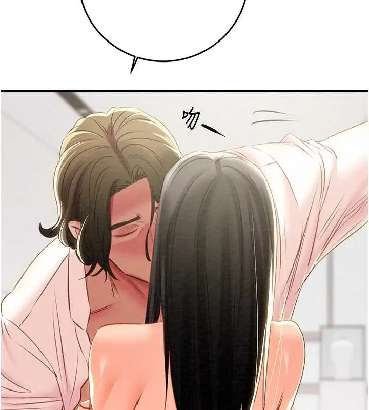 漫画《掠夺行动》第16话第136张图