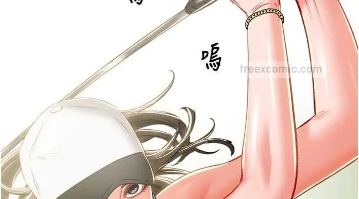 漫画《掠夺行动》第16话第152张图