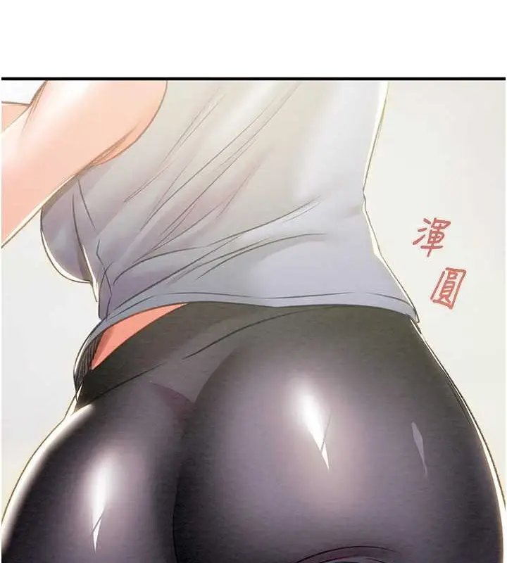 漫画《掠夺行动》第16话第155张图