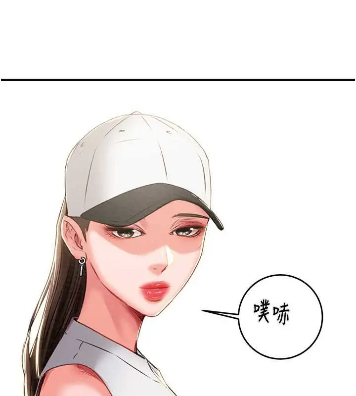 漫画《掠夺行动》第16话第160张图