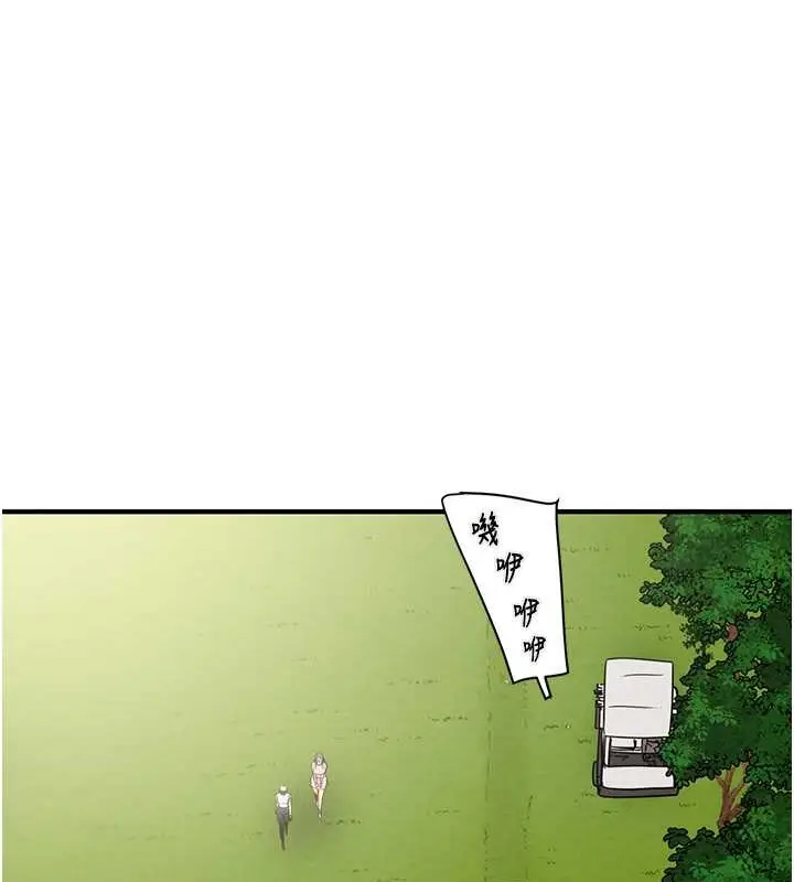 漫画《掠夺行动》第16话第168张图