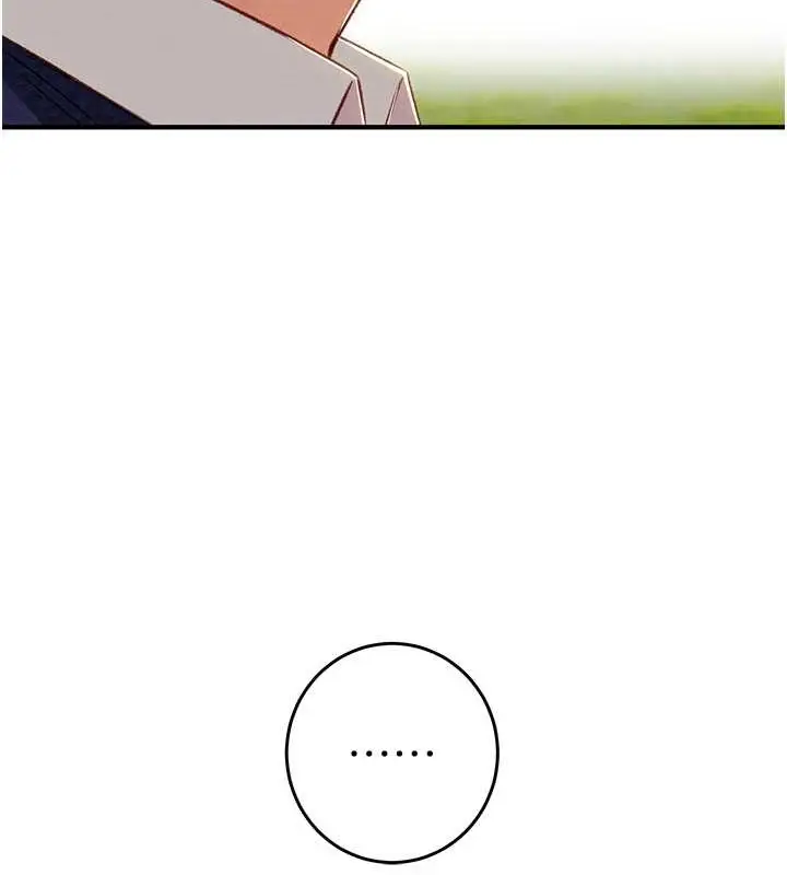 漫画《掠夺行动》第16话第210张图