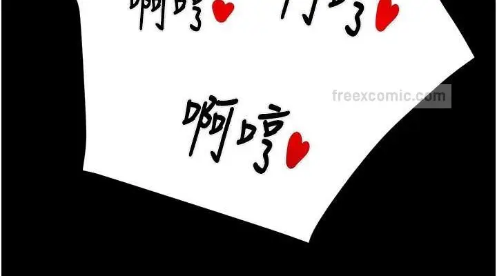 漫画《掠夺行动》第16话第38张图
