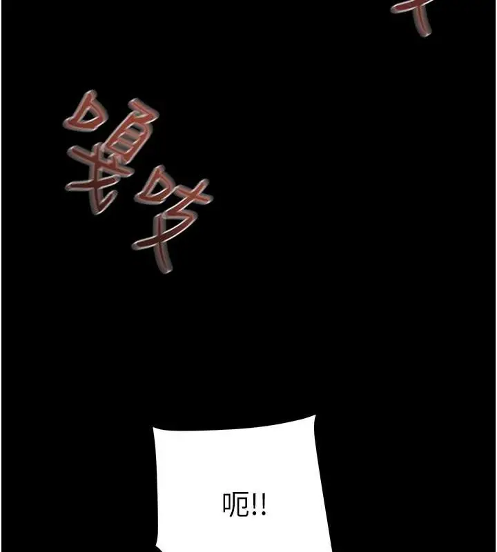 漫画《掠夺行动》第16话第67张图