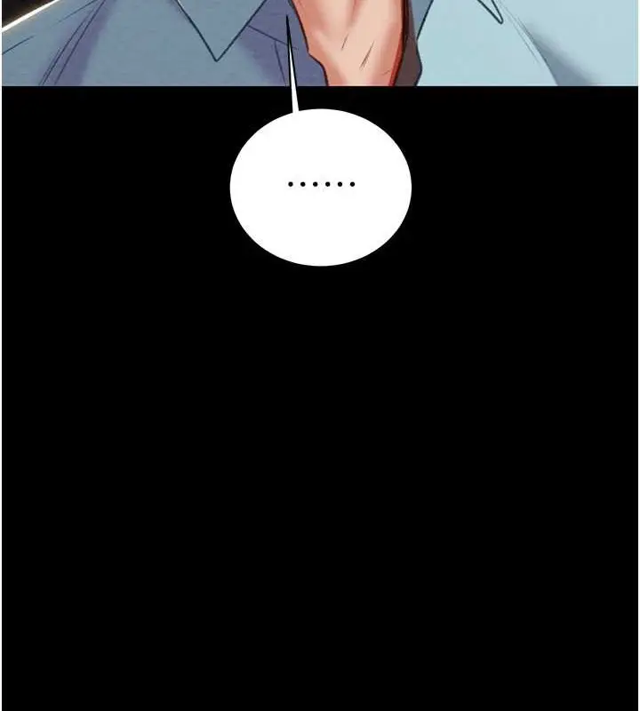 漫画《掠夺行动》第17话第131张图