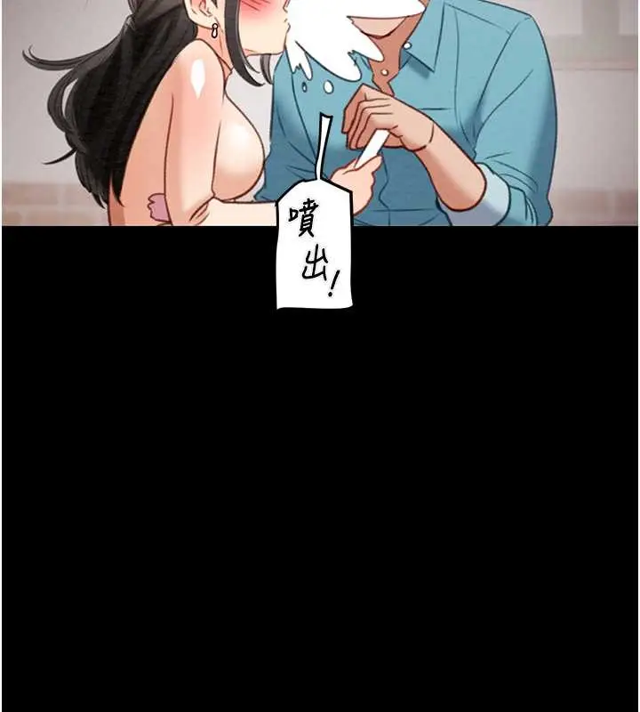 漫画《掠夺行动》第17话第184张图