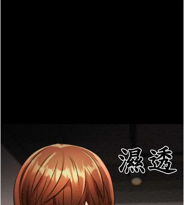 漫画《掠夺行动》第17话第185张图