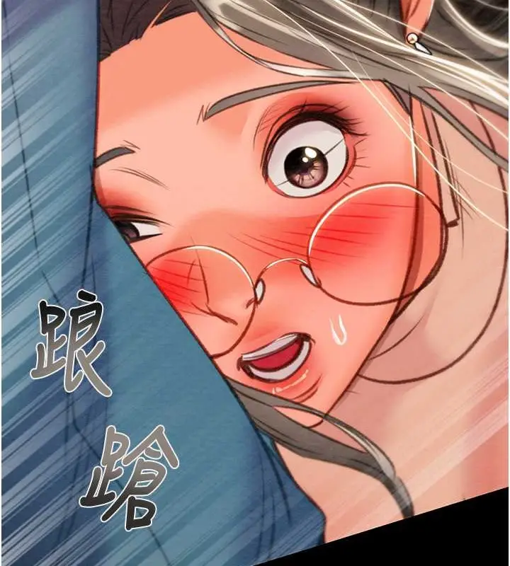 漫画《掠夺行动》第17话第192张图