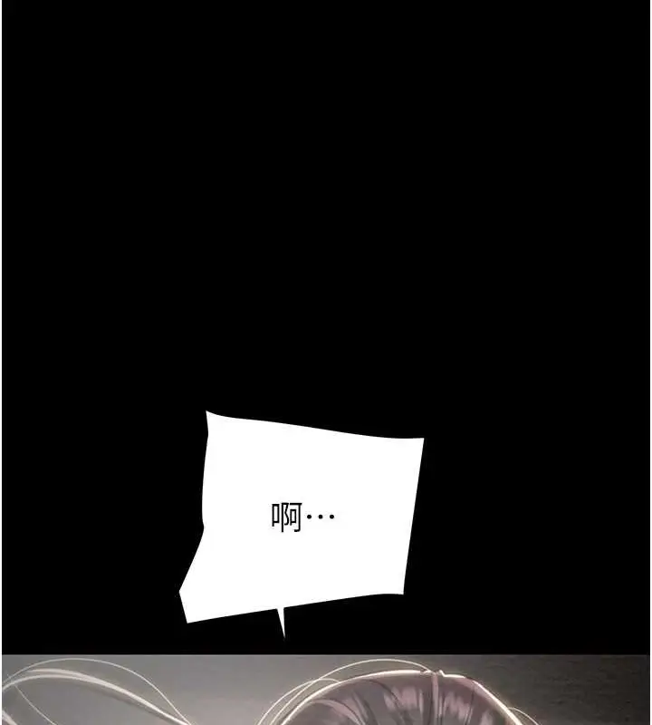 漫画《掠夺行动》第17话第200张图