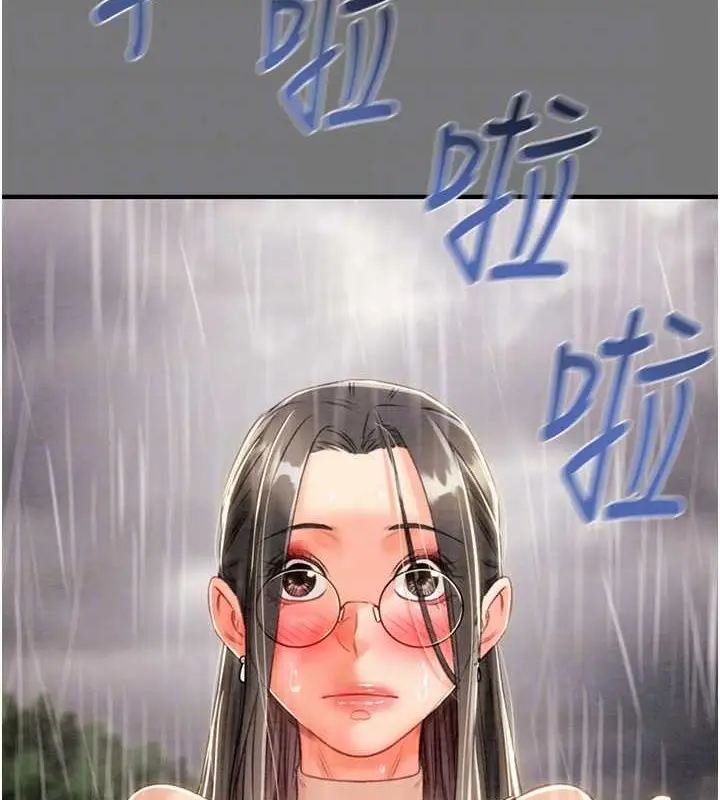 漫画《掠夺行动》第17话第54张图
