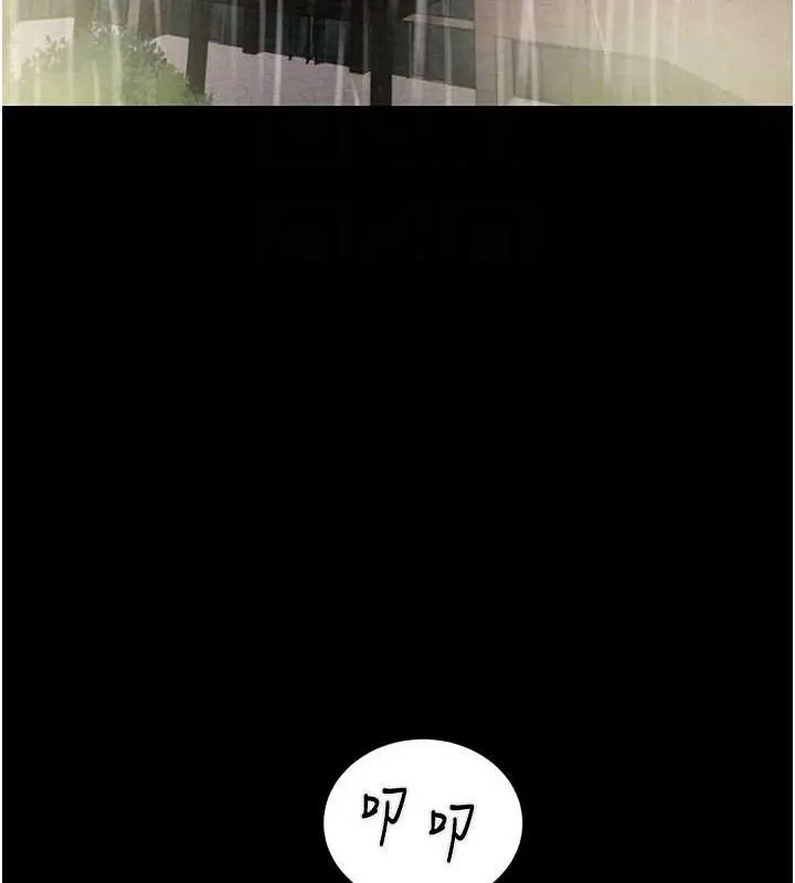 漫画《掠夺行动》第17话第77张图