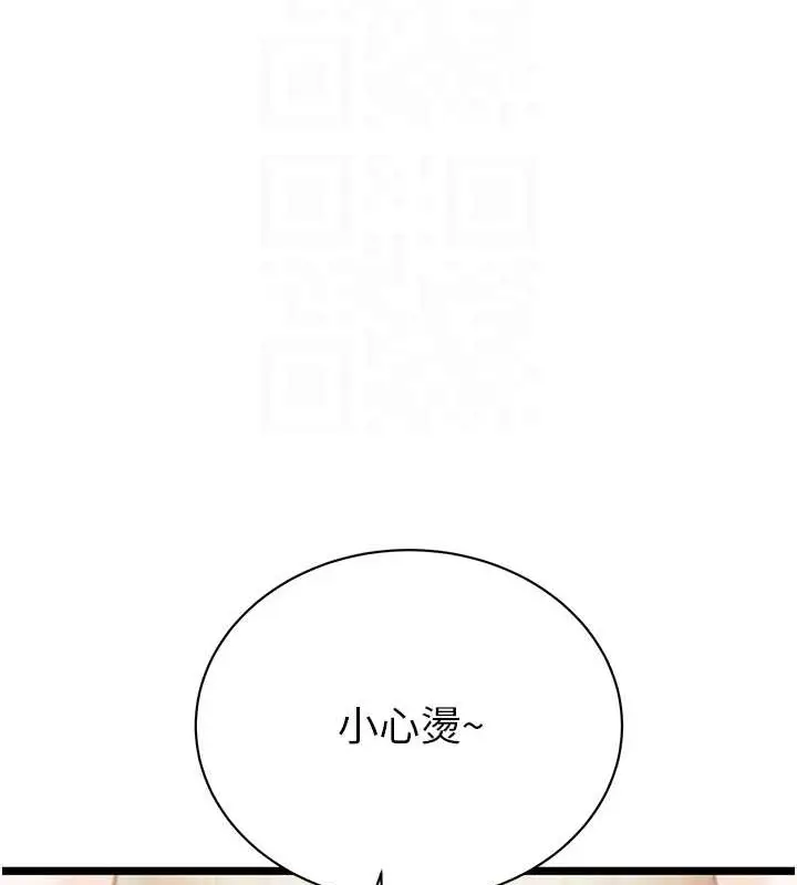 漫画《掠夺行动》第18话第102张图