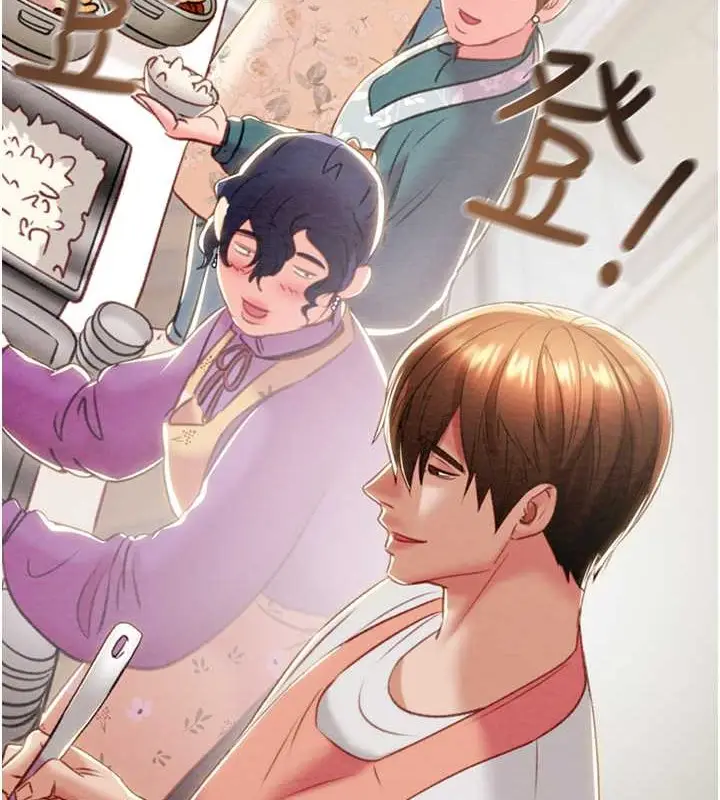 漫画《掠夺行动》第18话第111张图
