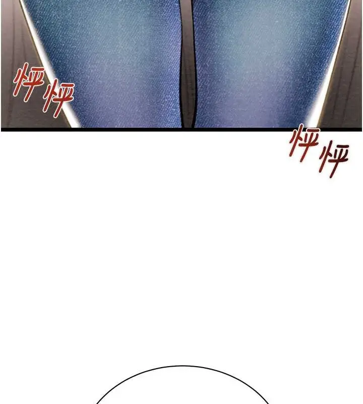 漫画《掠夺行动》第18话第123张图