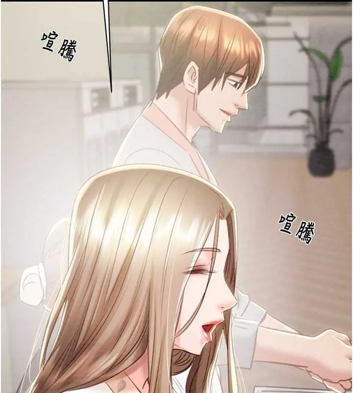 漫画《掠夺行动》第18话第130张图