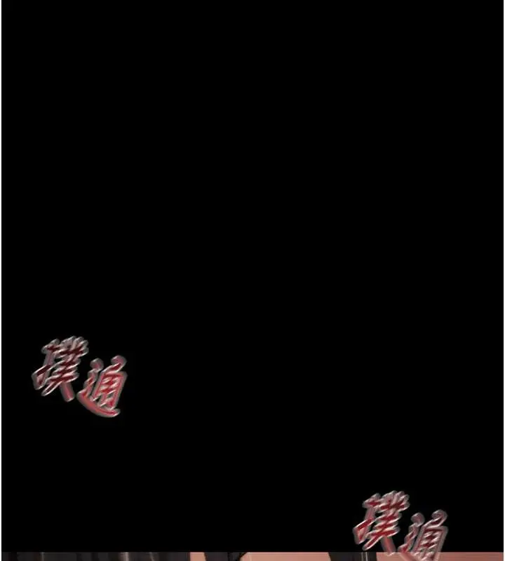 漫画《掠夺行动》第18话第14张图