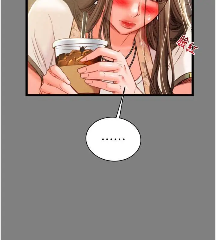 漫画《掠夺行动》第18话第163张图