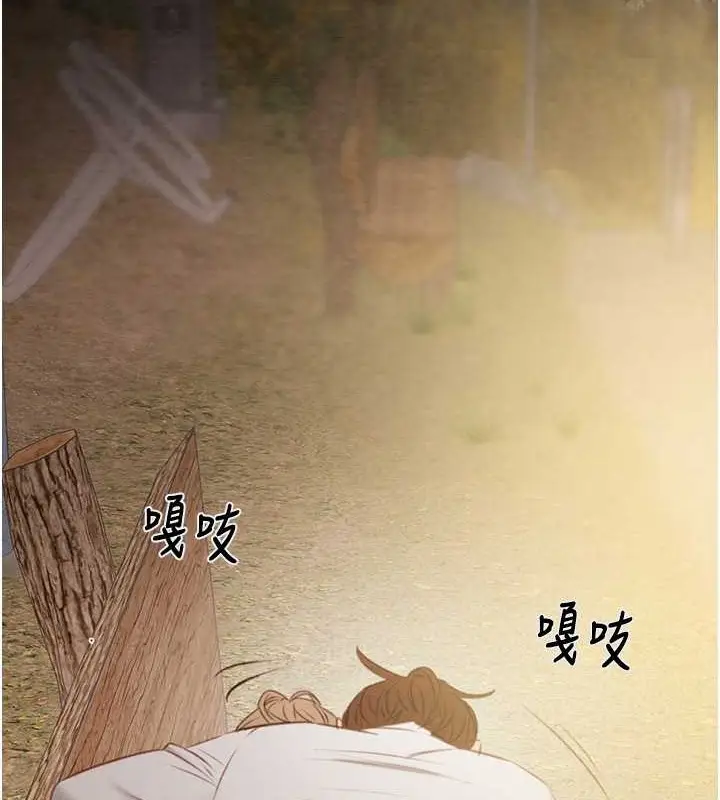 漫画《掠夺行动》第18话第215张图