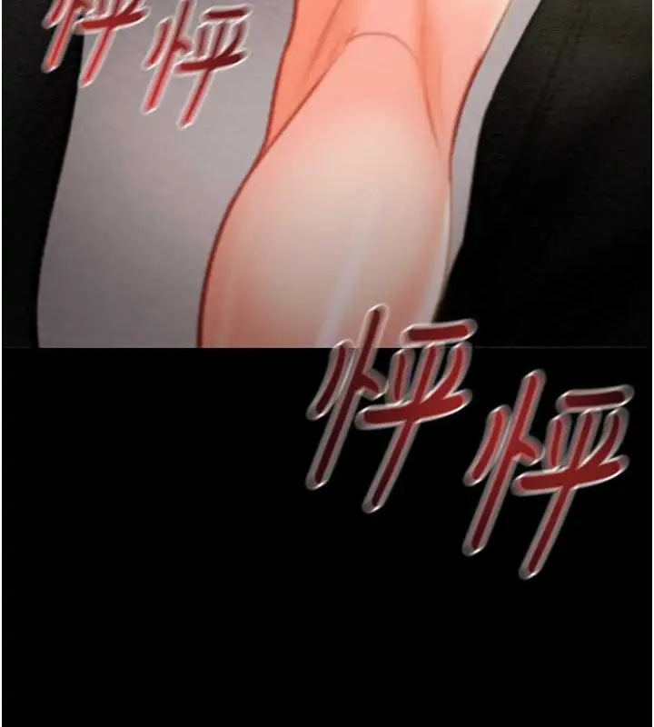 漫画《掠夺行动》第18话第22张图