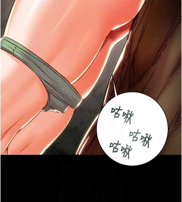 漫画《掠夺行动》第19话第108张图