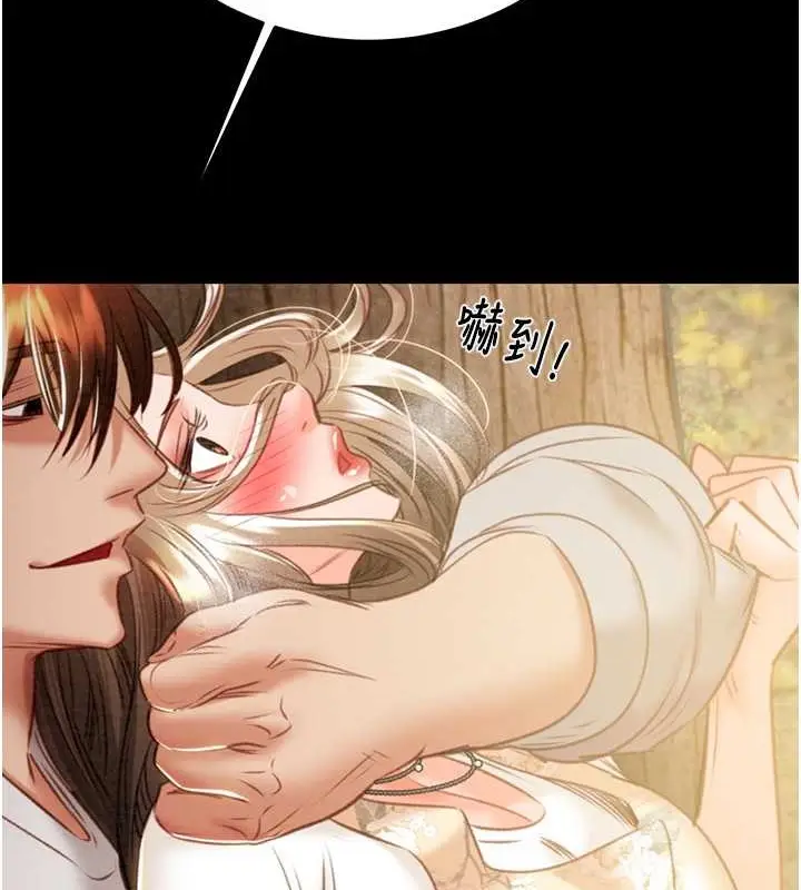 漫画《掠夺行动》第19话第11张图