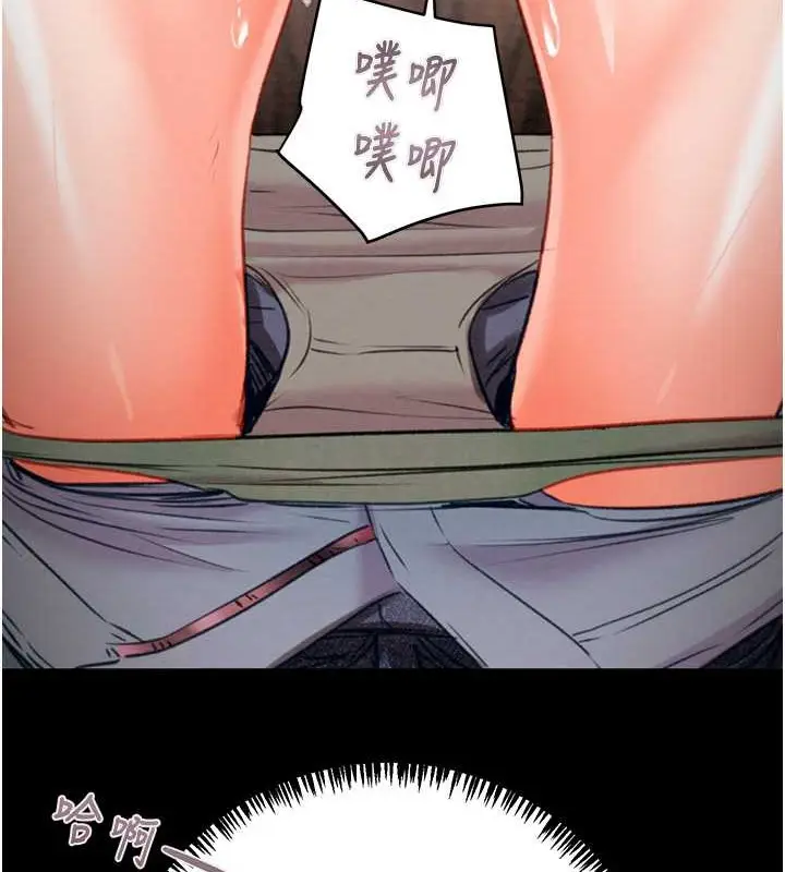 漫画《掠夺行动》第19话第119张图
