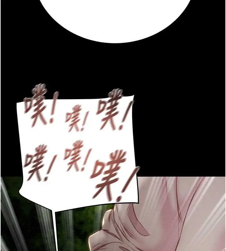 漫画《掠夺行动》第19话第154张图