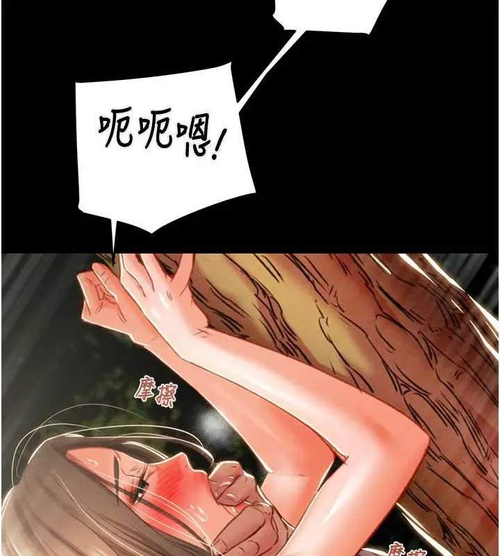 漫画《掠夺行动》第19话第165张图