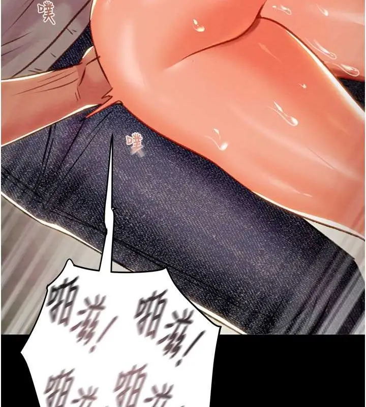 漫画《掠夺行动》第19话第167张图