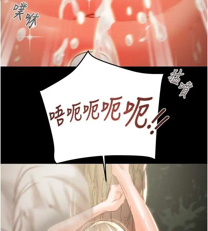 漫画《掠夺行动》第19话第201张图