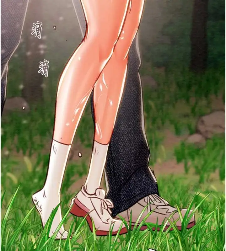 漫画《掠夺行动》第19话第215张图