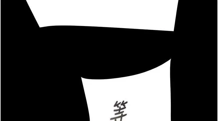 漫画《掠夺行动》第19话第228张图