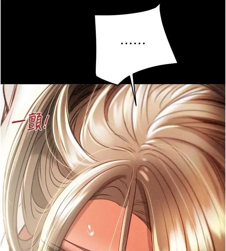 漫画《掠夺行动》第19话第71张图