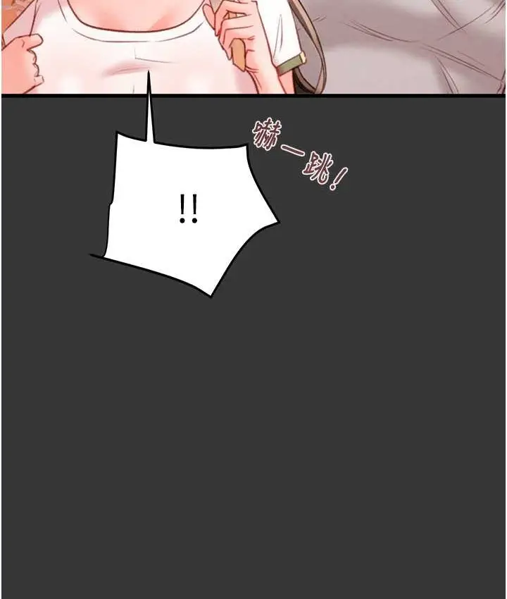 漫画《掠夺行动》第20话第158张图