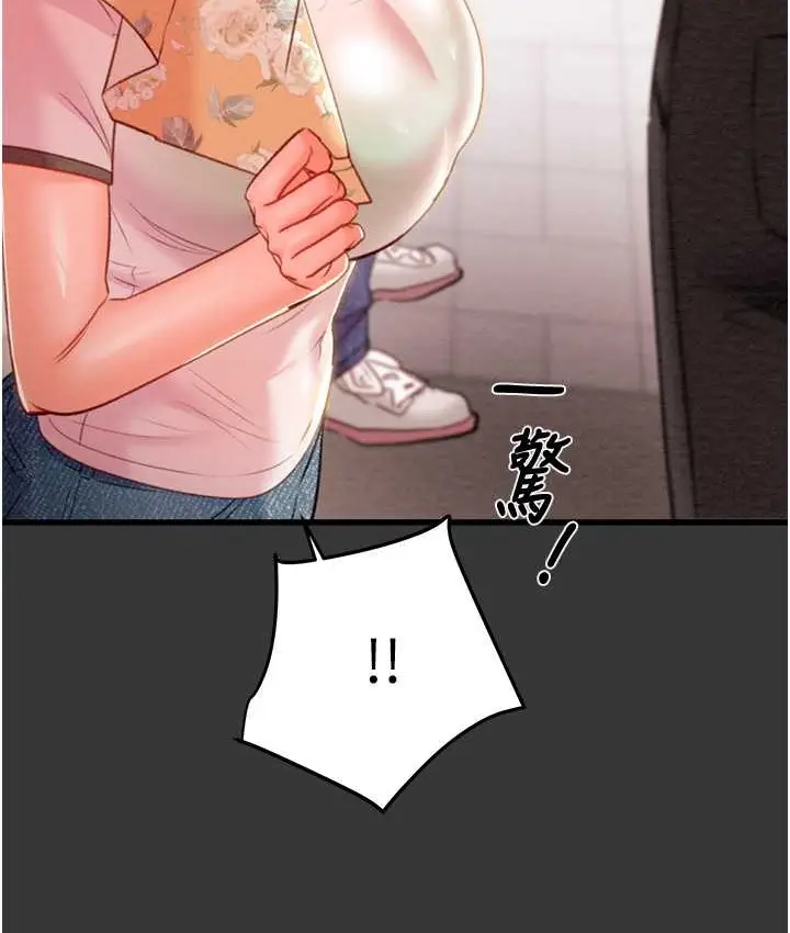 漫画《掠夺行动》第20话第167张图