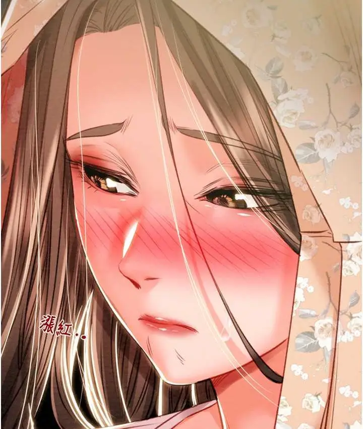 漫画《掠夺行动》第20话第195张图