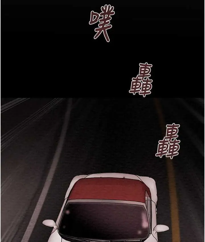 漫画《掠夺行动》第20话第198张图