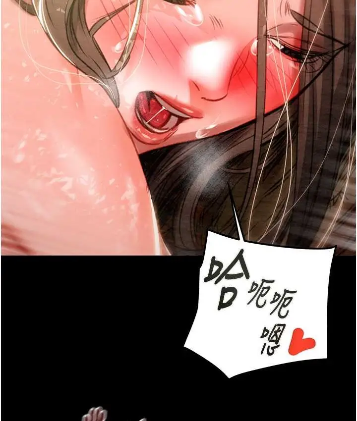 漫画《掠夺行动》第20话第50张图