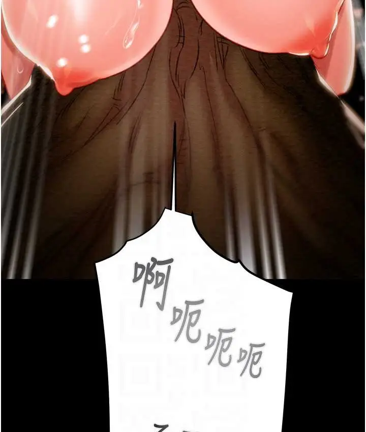 漫画《掠夺行动》第20话第56张图