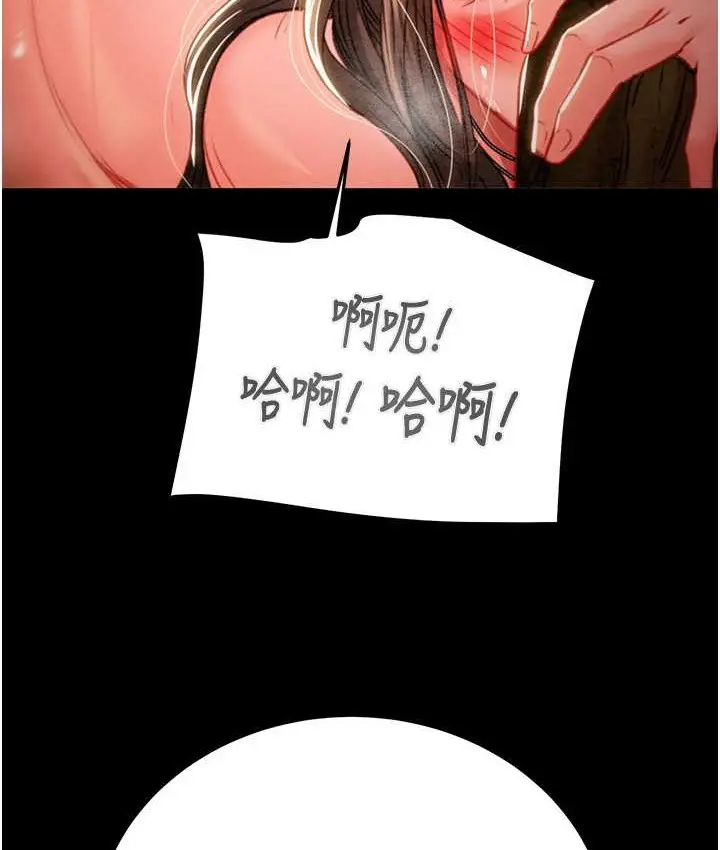 漫画《掠夺行动》第20话第62张图