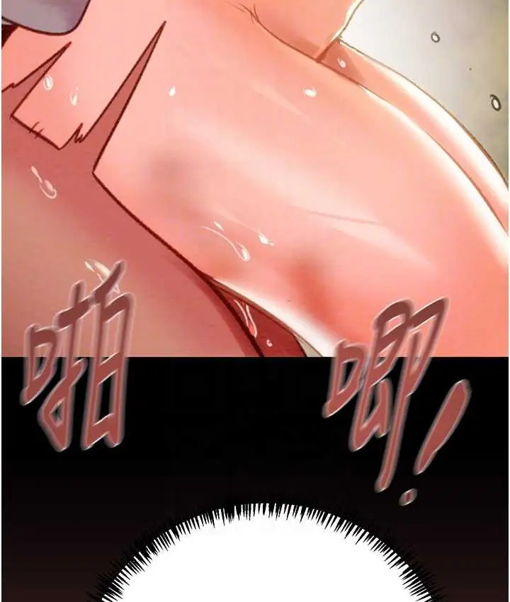 漫画《掠夺行动》第20话第97张图