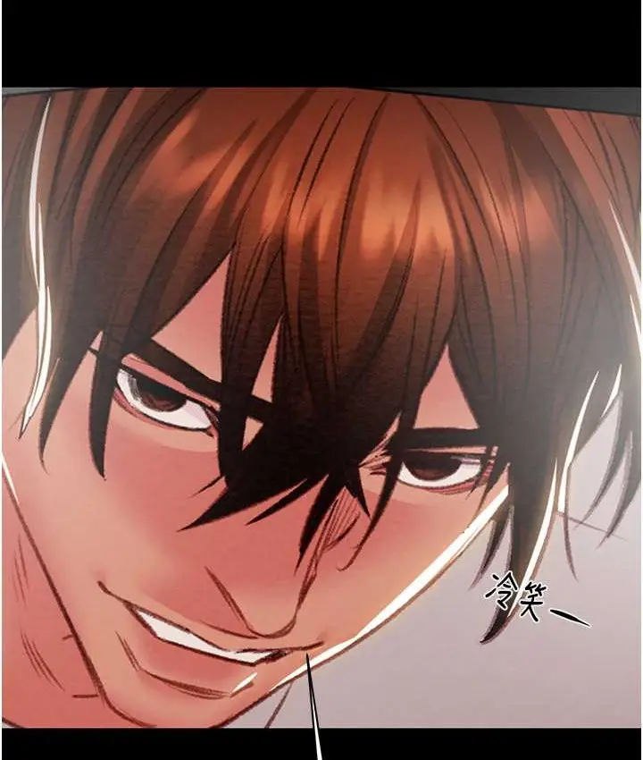 漫画《掠夺行动》第21话第10张图