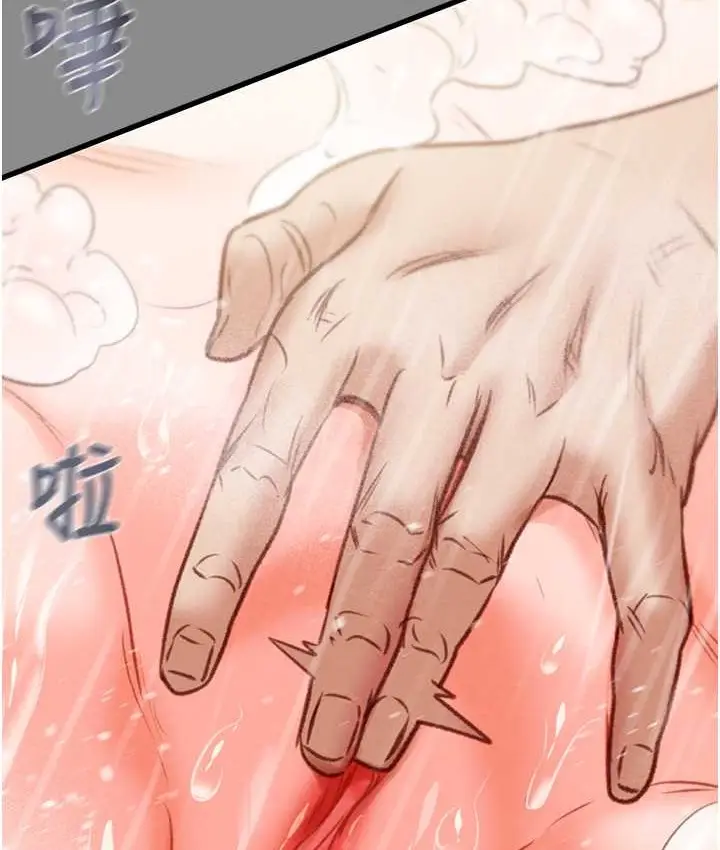 漫画《掠夺行动》第21话第107张图