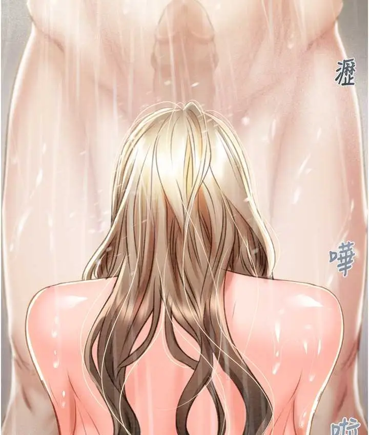 漫画《掠夺行动》第21话第147张图