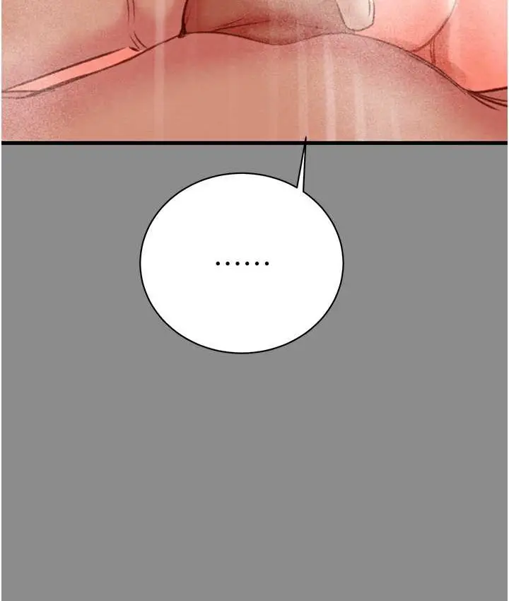 漫画《掠夺行动》第21话第164张图
