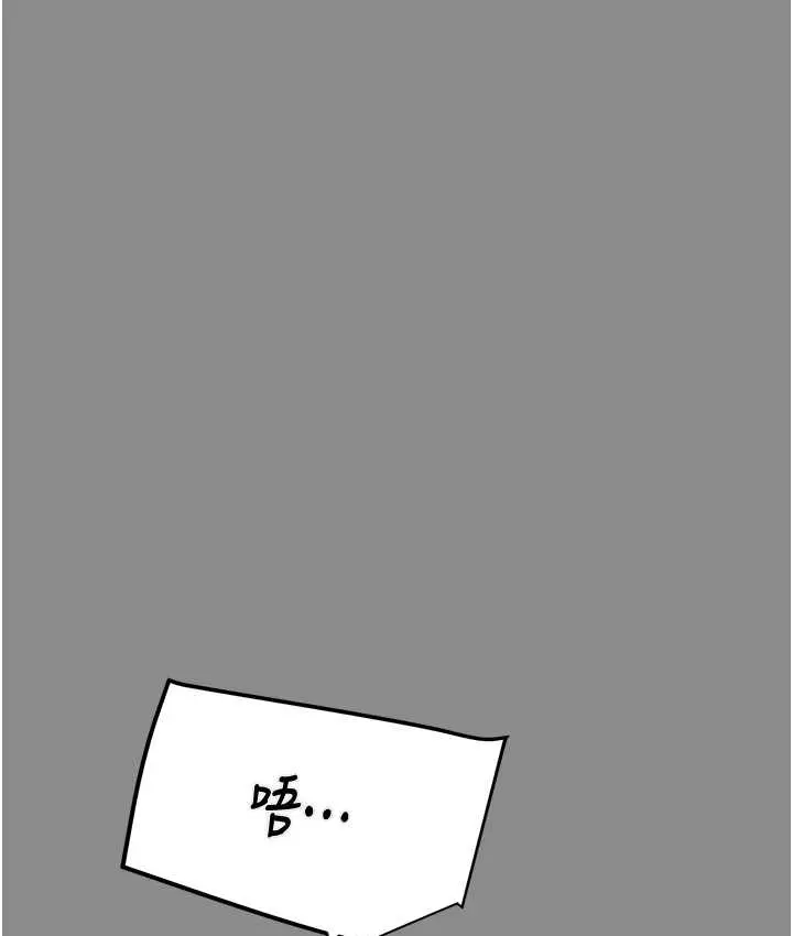 漫画《掠夺行动》第21话第179张图