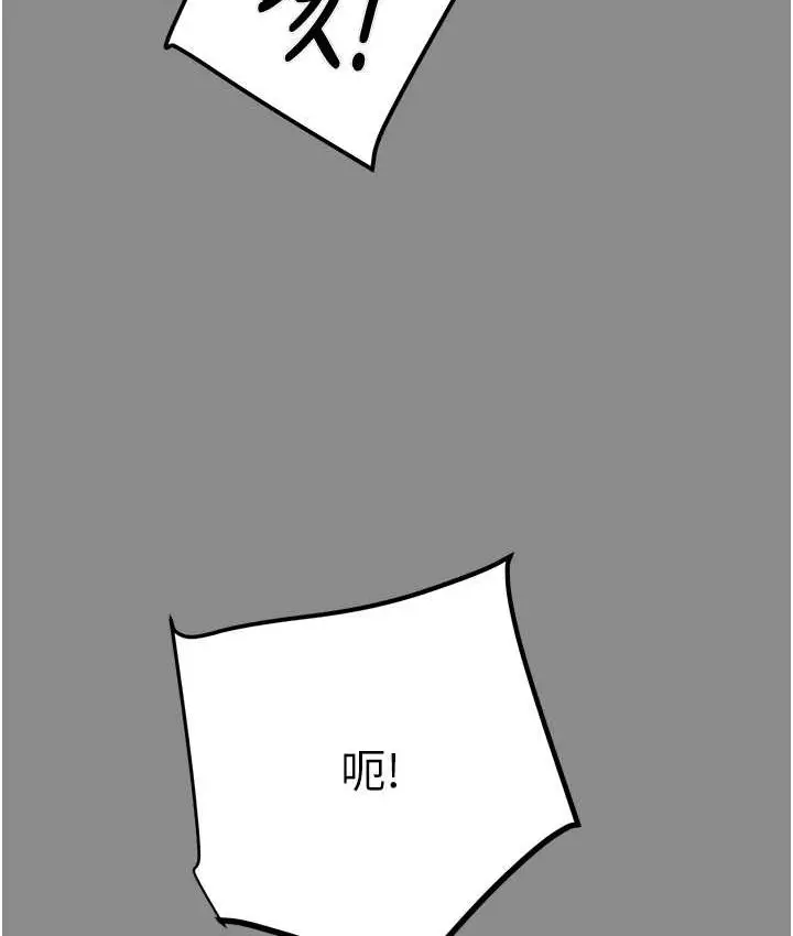 漫画《掠夺行动》第21话第182张图